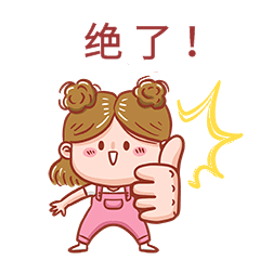 绝了丸子头表情包动图