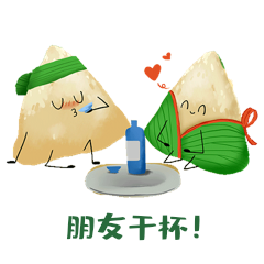 端午美食喝酒聚会表情包动图gif