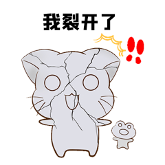 原地惊讶石化裂开的小猫咪表情包动图gif