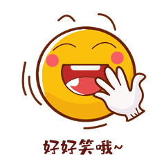 笑脸哈哈捂嘴笑卡通表情包动图gif
