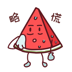 慌乱擦汗西瓜表情包拟人风动图gif