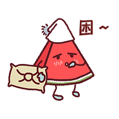 夏天困揉眼睛表情包西瓜拟人动图gif