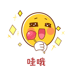 emoji黄脸开心卡通表情包动图gif