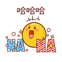 有趣emoji哈哈大笑卡通表情包动图