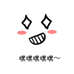 奸笑偷笑五官面部表情包动图gif