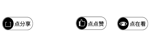 黑色简约新媒体引导三连