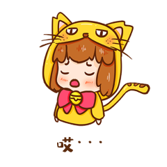 可爱猫耳少年叹气失落黄色表情包动图gif