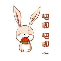 可爱兔子吃西瓜动态表情包