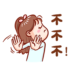 不要焦虑图片素材-不要焦虑模板在线设计制作-千库编辑