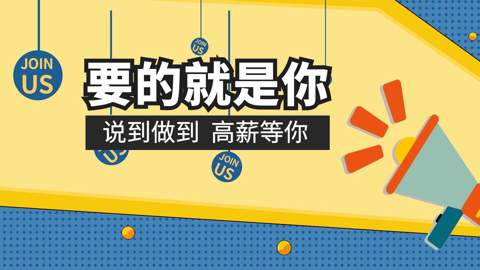 消防安全校园gif图片-消防安全校园动态图片模板制作-千库编辑