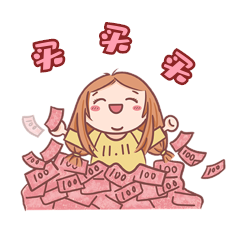618表情包撒钱钞票开心钱动图gif