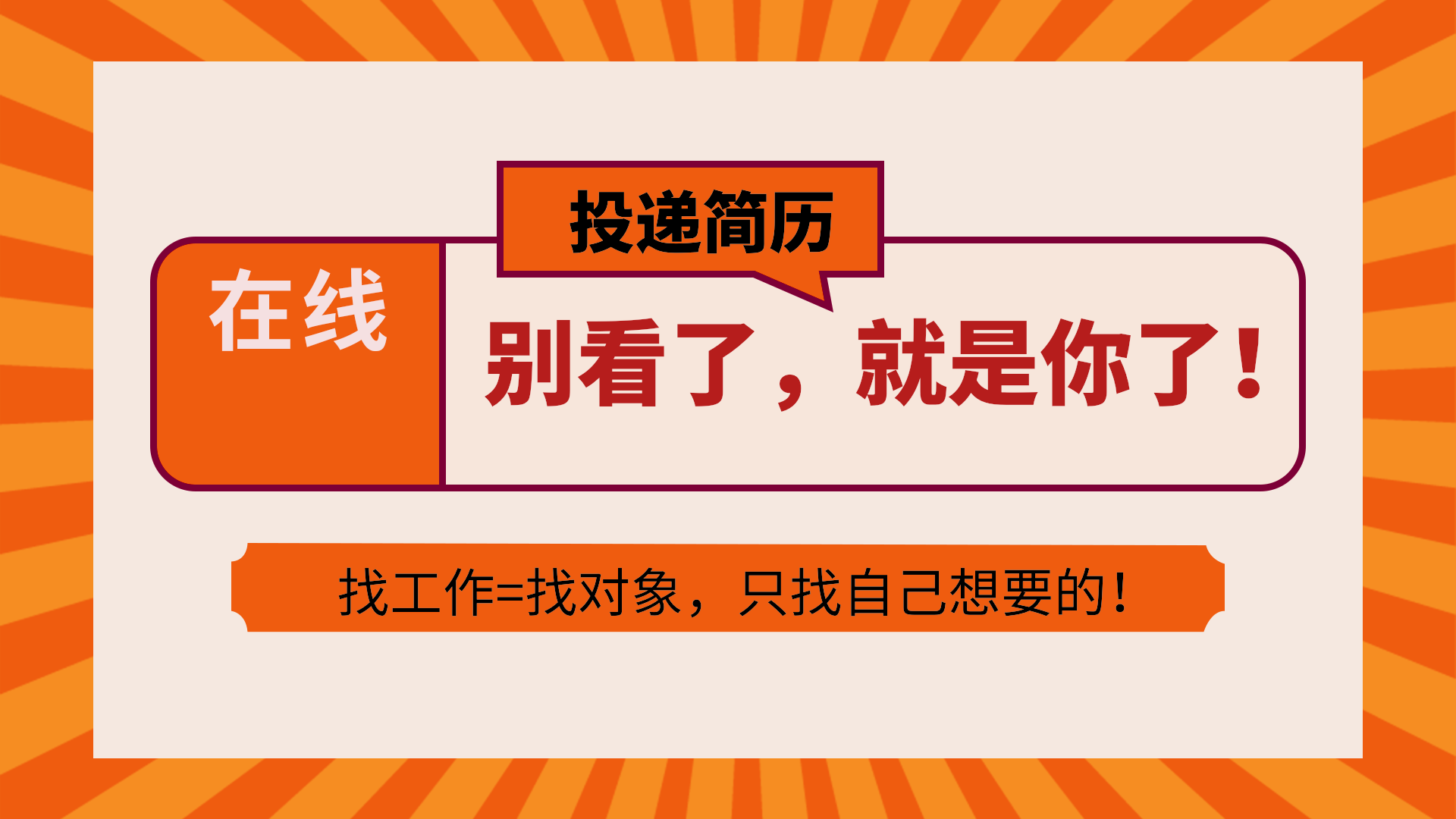域名注册，让企业在网上拥有一席之地