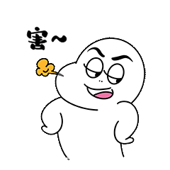 叹气叉腰表情包害动图gif