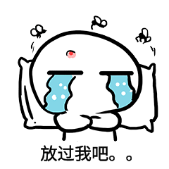 手绘小人大战蚊子求饶哭泣被蚊子咬蚊子动态