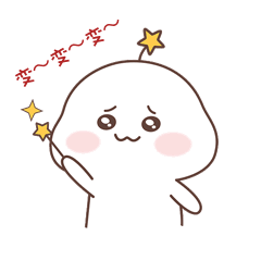 卡通可爱小丸子挥舞魔法棒施魔法表情包