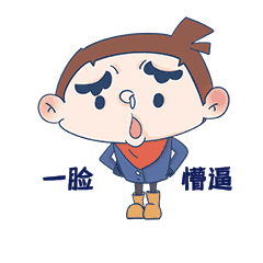 坏笑表情包gif这双眼睛看透了太多表情包gif卡通手绘可爱兔子坏笑动态