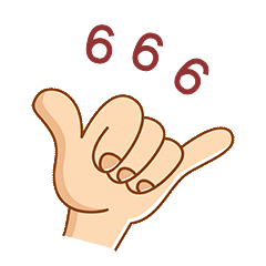 666手势厉害了优秀点赞表情包动图gif