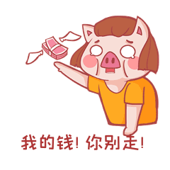 花钱gif图片_花钱gif素材在线设计-千库编辑