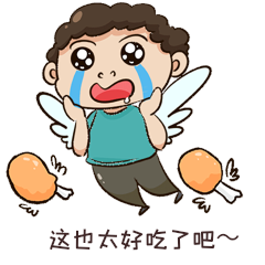 男孩太好吃啦馋美食流口水表情包动图