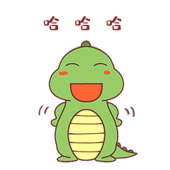 小龙表情包2哈哈哈