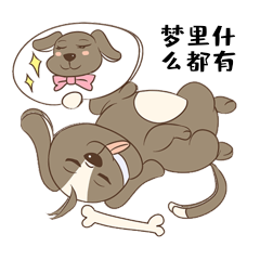 可爱小狗做梦动态表情包