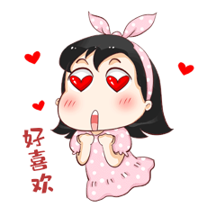 卡通女孩喜欢花痴表情包动图gif