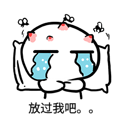 图海报暴击连问单身男士苦笑流泪表情包动图gif点击在线编辑可商用