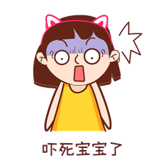 女孩惊呆吃惊惊讶惊吓表情包动图gif