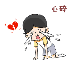 痛哭遗憾哭泣心碎失恋表情包