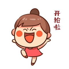 卡通女孩开抢啦购物抢购表情包动图gif