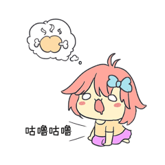 在线编辑端午粽子跑步节日美食食物拟人动图gif可爱小熊想吃馋嘴流