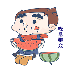 人物圈圈眉表情包23吃瓜群众