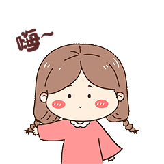 卡通打招呼的小女孩问好表情包动图gif