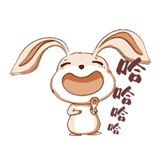 可爱兔子大笑动态表情包