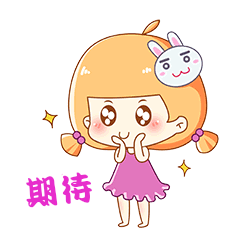 可爱兔宝女孩卡通汪汪眼十分期待哇表情包
