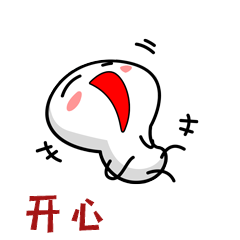 大笑开心表情图片素材-大笑开心表情模板在线设计制作-千库编辑