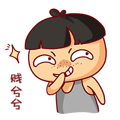 男孩猥琐贱笑开心表情包动图gif