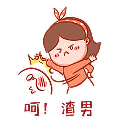 打渣男表情包蝴蝶结女孩暖男咖啡师卡通表情包可商用点击在线编辑暖男