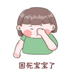 手绘困了揉眼睛的女孩