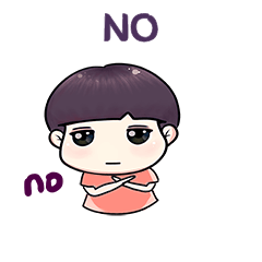 奇奇系列no不摇头拒绝表情包