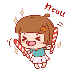 粉丝追星应援打call表情包粉丝应援