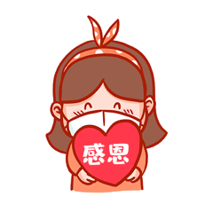 卡通抗击疫情感恩表情包蝴蝶结女孩