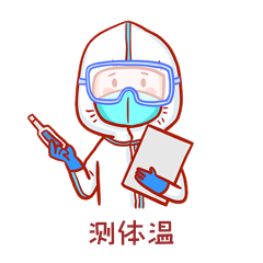 测体温表情包动图