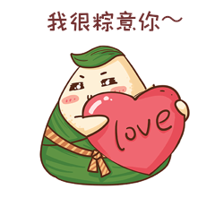 端午节表情包