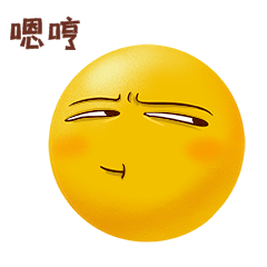 小黄人emoji藐视斜眼看奸笑表情