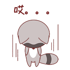 哎叹气狸猫表情包