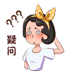 卡通都市少女主题黄发带女孩表情包之疑问