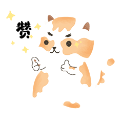 小猫咪表情包点赞