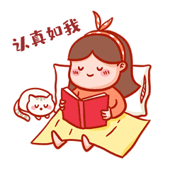 在家学习看书表情包蝴蝶结女孩动图gif