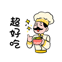 餐饮服务厨师大厨点赞超好吃拉面表情包动图